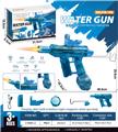 OBL10359734 - Water gun