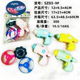 OBL10359780 - Emission / ejection class