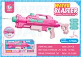 OBL10359848 - Water gun