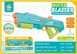 OBL10359851 - Water gun