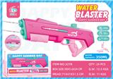 OBL10359852 - Water gun