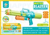 OBL10359853 - Water gun