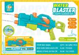 OBL10359855 - Water gun