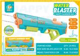 OBL10359859 - Water gun
