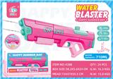 OBL10359860 - Water gun