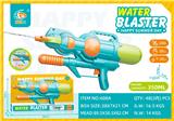OBL10359865 - Water gun