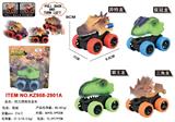 OBL10359888 - 回力漂移恐龙车