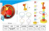 OBL10359961 - 卡通长颈鹿套圈（配4个圈）
