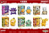 OBL10360042 - 神奇宝贝 宝可梦系列搪胶手办大号公仔 模型摆件