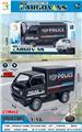 OBL10360057 - 1:16二通遥控五菱宏光
特警货柜车