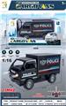OBL10360058 - 1:16四通遥控五菱宏光
特警货柜车