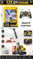 OBL10360069 - 1:20六通遥控合金吊机
