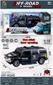 OBL10360093 - 1:18五通遥控一键双开门悍马警车
黑色 带车灯