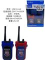 OBL10360352 - 警察对讲机