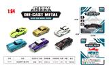 OBL10360494 - Die-cast toys