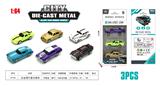 OBL10360496 - Die-cast toys