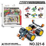 OBL10360722 - 跨境DIY益智科教金属积木拼装-赛车53PCS