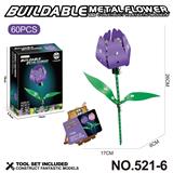 OBL10360733 - Puzzle