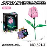 OBL10360734 - Puzzle