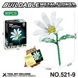 OBL10360736 - Puzzle