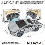 OBL10360739 - 跨境DIY益智科教金属积木拼装-银色特斯拉284PCS