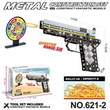 OBL10360740 - 跨境DIY益智科教金属积木拼装-枪204PCS