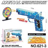 OBL10360741 - 跨境DIY益智科教金属积木拼装-枪204PCS