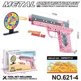 OBL10360742 - 跨境DIY益智科教金属积木拼装-枪204PCS