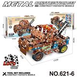 OBL10360744 - 跨境DIY益智科教金属积木拼装-吊车376PCS