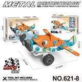 OBL10360746 - 跨境DIY益智科教金属积木拼装-战机72PCS