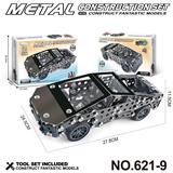 OBL10360747 - 跨境DIY益智科教金属积木拼装-黑色特斯拉284PCS