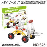 OBL10360751 - 跨境DIY益智科教金属积木拼装-叉车69PCS