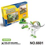 OBL10360753 - 跨境DIY益智科教金属积木拼装-霸王龙140PCS