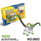 OBL10360755 - 跨境DIY益智科教金属积木拼装-地震龙141PCS