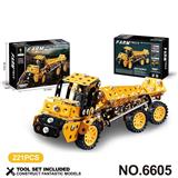 OBL10360757 - 跨境DIY益智科教金属积木拼装-农用卡车221 PCS
