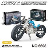 OBL10360760 - 跨境DIY益智科教金属积木拼装-蓝色摩托车140PCS