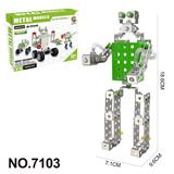 OBL10360764 - 跨境DIY益智科教金属积木拼装-机器人198PCS