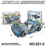 OBL10360769 - 跨境DIY益智科教金属积木拼装-黑色赛车178PCS