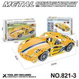 OBL10360770 - 跨境DIY益智科教金属积木拼装-黄色赛车226PCS