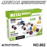 OBL10360773 - 跨境DIY益智科教金属积木拼装-3合1赛车 83PCS