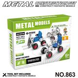 OBL10360774 - 跨境DIY益智科教金属积木拼装-3合1沙滩车 84PCS