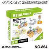 OBL10360775 - 跨境DIY益智科教金属积木拼装-4合1小车52PCS