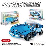 OBL10360787 - 跨境DIY益智科教金属积木拼装-赛车208PCS