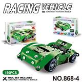 OBL10360789 - 跨境DIY益智科教金属积木拼装-赛车181PCS