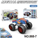 OBL10360792 - 跨境DIY益智科教金属积木拼装-蓝色涂鸦
双重玩法
149PCS