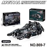 OBL10360802 - 跨境DIY益智科教金属积木拼装-汽车332PCS