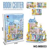 OBL10360831 -  DIY拼装积木  书店
