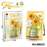 OBL10360833 - DIY拼装积木花  向日葵