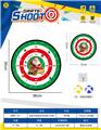 OBL10360962 - 圣诞节镖靶  粘粘球布标靶36CM（图案可定制）2球1钩