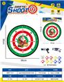 OBL10360966 - 圣诞节镖靶  粘粘球布标靶36CM（图案可定制）2枪9球1钩